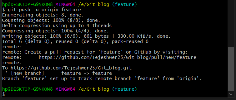 git push -u in action