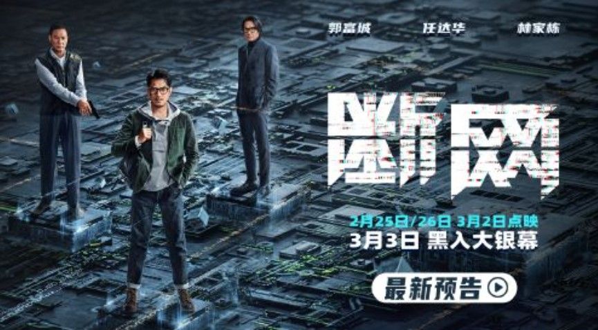 【HDQ】 断网 斷網 | Cyber Heist ~ 完整版电影在线 《 2023-高清画质 》 - Allan Holman | Tealfeed