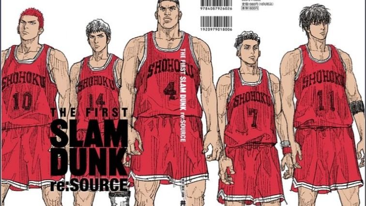 灌篮高手 線上看完整版(THE FIRST SLAM DUNK 2022)电影在线[1080P]观看和下载 - Earline Owen ...